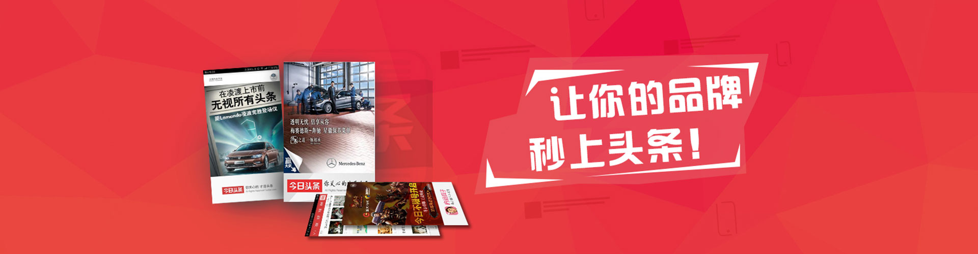 绵阳信息流优化