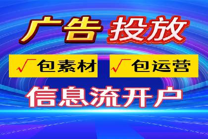 案例解读：网络推广竞价助力企业抢占市场先机